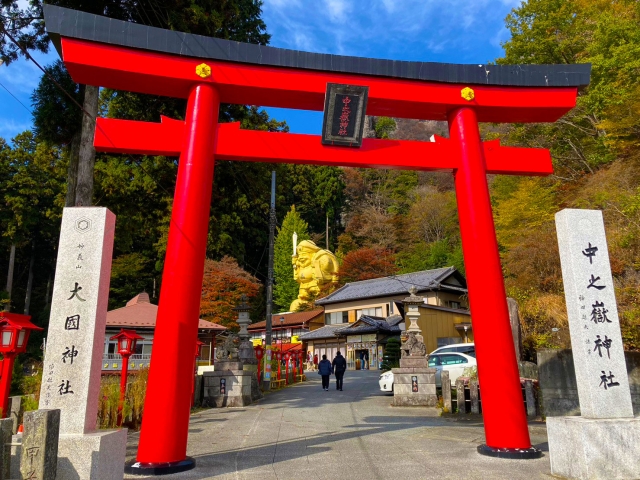 中之嶽神社