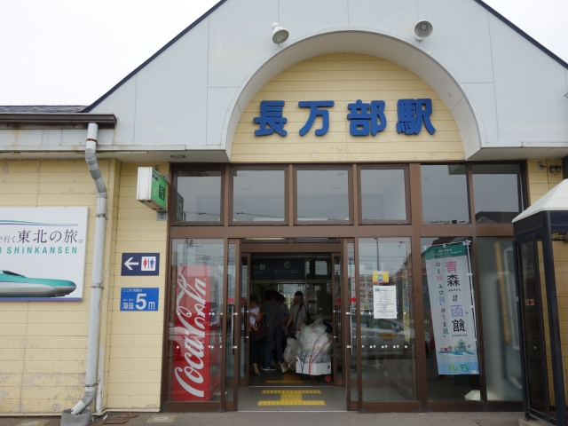 長万部駅